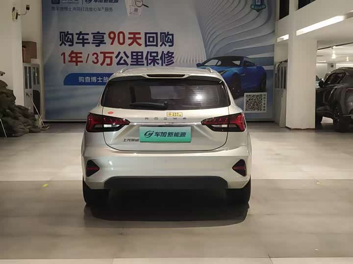 Фото 8 - Roewe Ei5