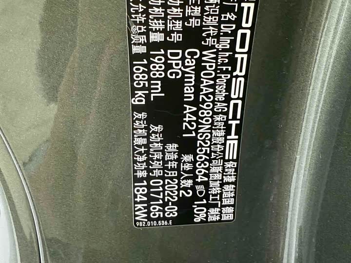 Фото 21 - Porsche 718