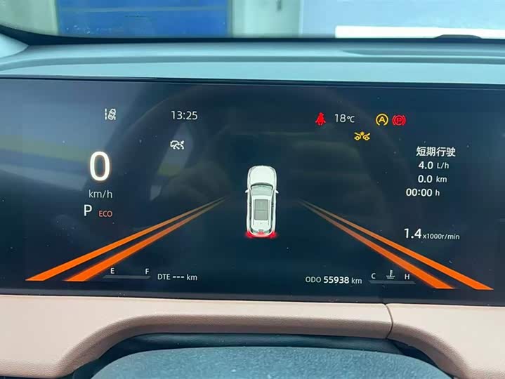 Фото 14 - Changan CS75 Plus