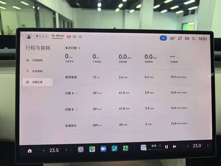 Фото 11 - Xiaomi YU7