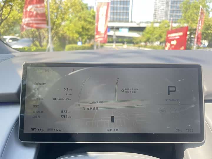 Фото 8 - XPeng F57