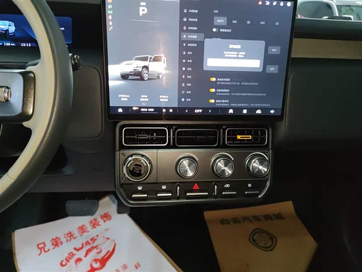 Фото 13 - Chery iCar V23