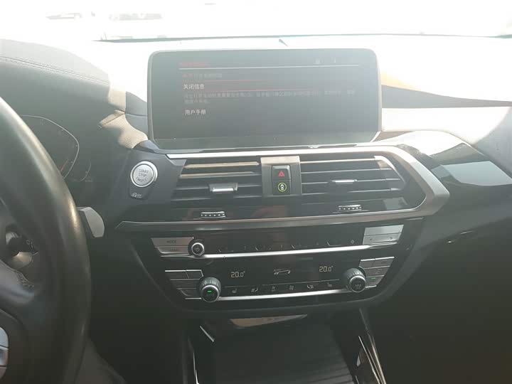 Фото 13 - BMW X3