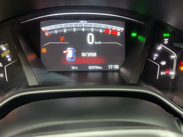 Фото 5 - Honda CR-V