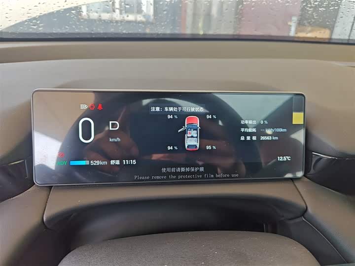 Фото 12 - GAC Aion V