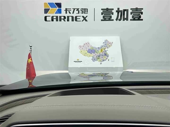 Фото 12 - Hongqi H9