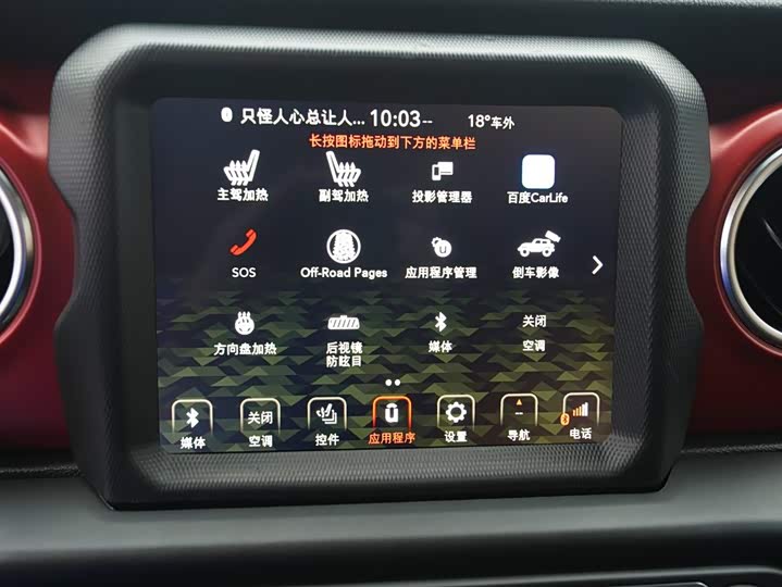 Фото 7 - Jeep Wrangler