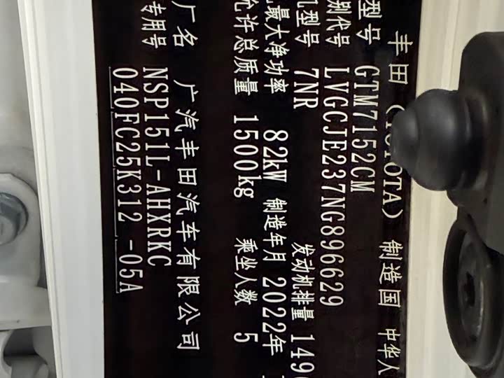 Фото 21 - Toyota Yaris L Hatchback