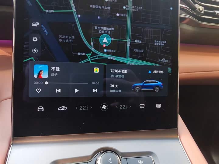 Фото 12 - Nio EC6