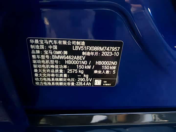 Фото 14 - BMW iX1