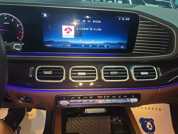 Фото 13 - Mercedes-Benz GLE-Class