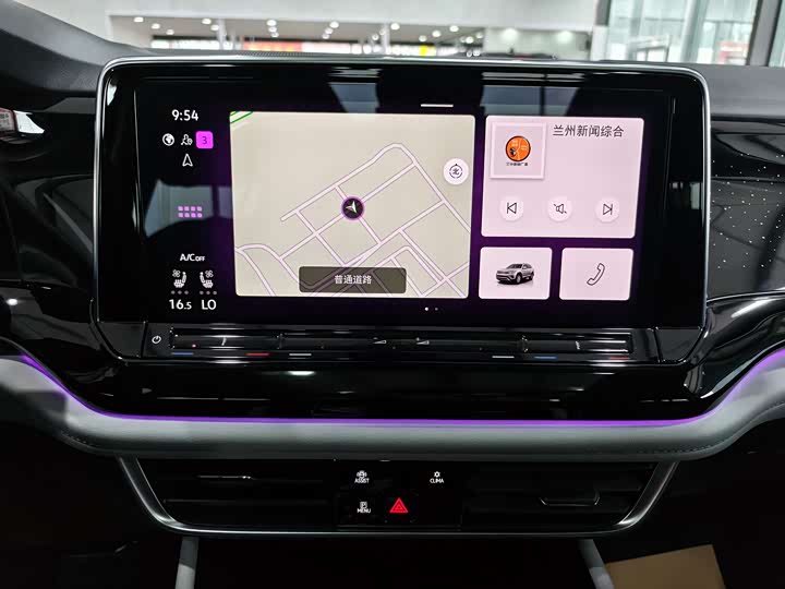 Фото 8 - Volkswagen Teramont Pro