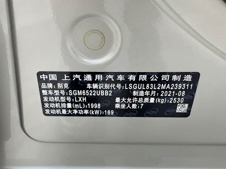 Фото 29 - Buick GL8 ES