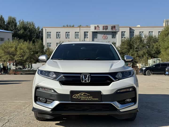 Фото 2 - Honda XR-V