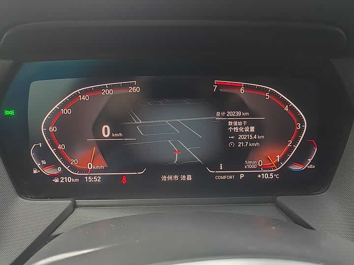 Фото 7 - BMW 2 Series