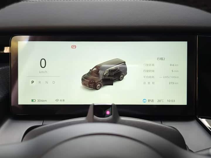 Фото 20 - Zeekr 009