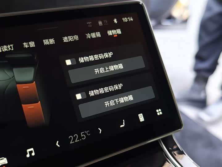 Фото 30 - Zeekr 009