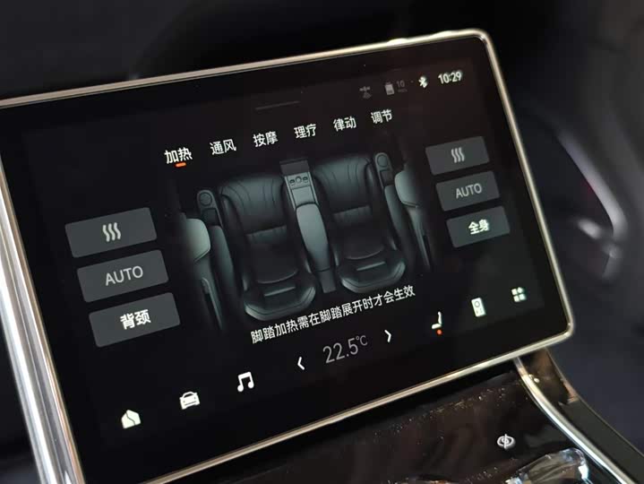 Фото 40 - Zeekr 009