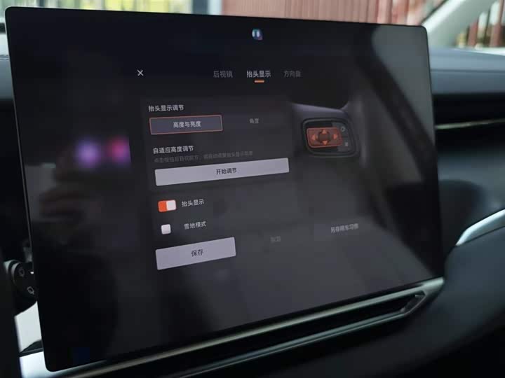 Фото 43 - Zeekr 009