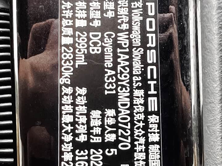 Фото 13 - Porsche Cayenne