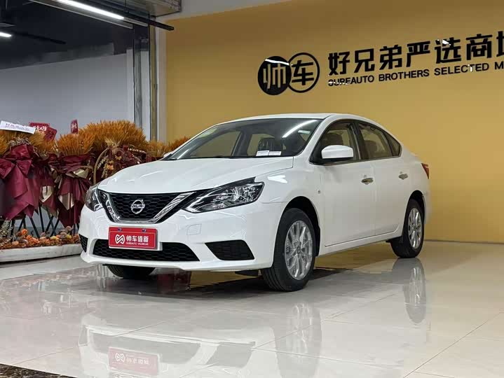 Фото 1 - Nissan Sylphy
