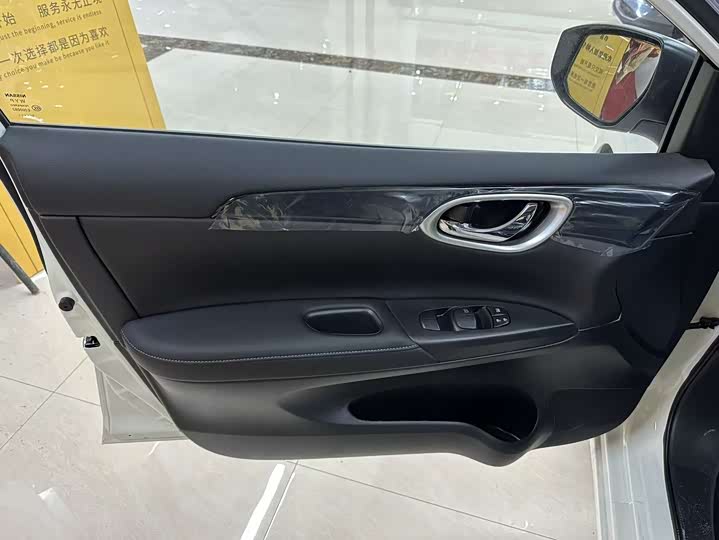 Фото 12 - Nissan Sylphy