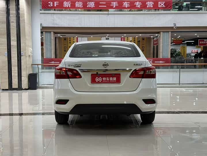 Фото 4 - Nissan Sylphy