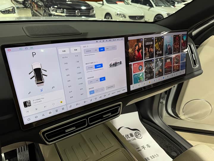 Фото 27 - LiXiang L7