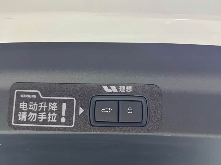 Фото 9 - LiXiang L7