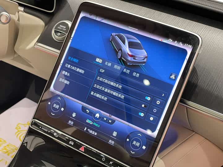 Фото 13 - Mercedes-Benz S-Class