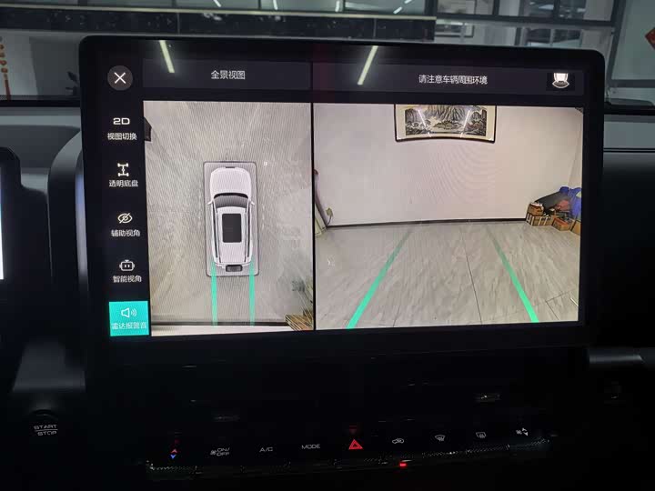 Фото 7 - Haval H9