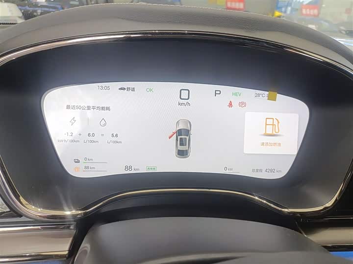 Фото 12 - BYD Han