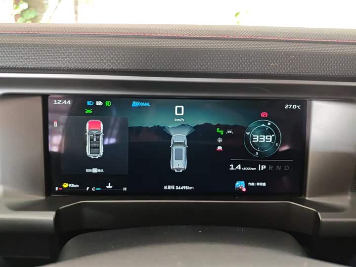 Фото 12 - Jetour T2