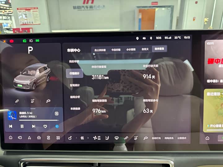 Фото 15 - LiXiang L8