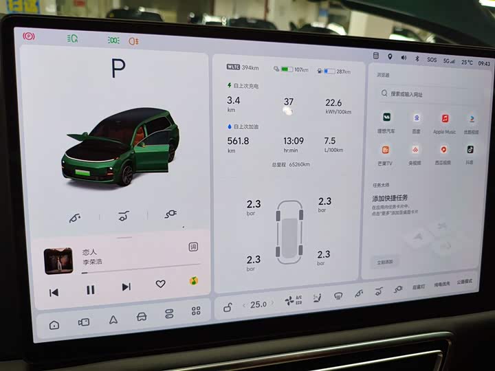 Фото 12 - LiXiang L9