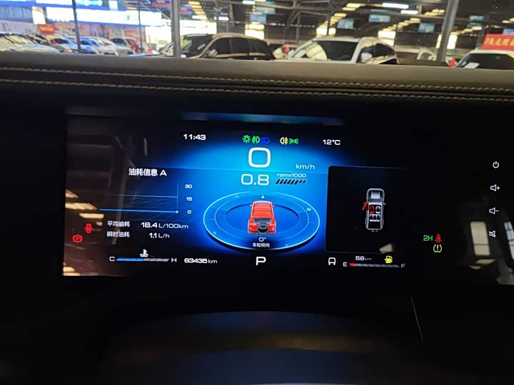 Фото 12 - Tank 300