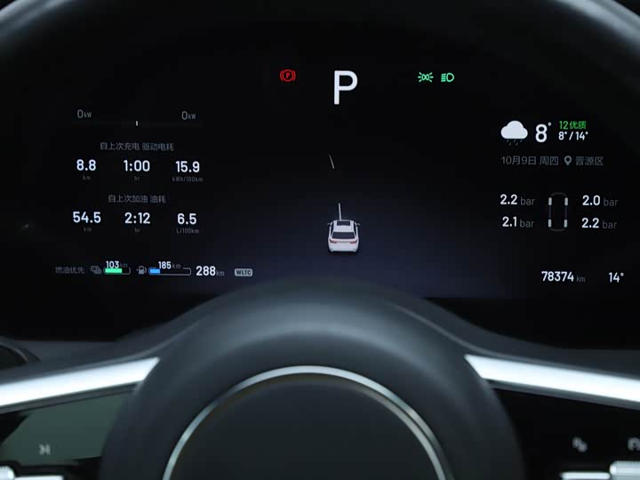 Фото 7 - LiXiang One