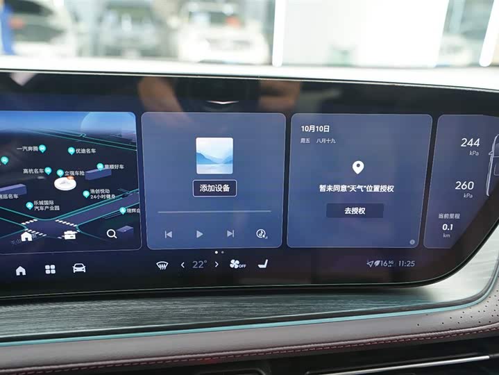 Фото 8 - Buick GL8 Century