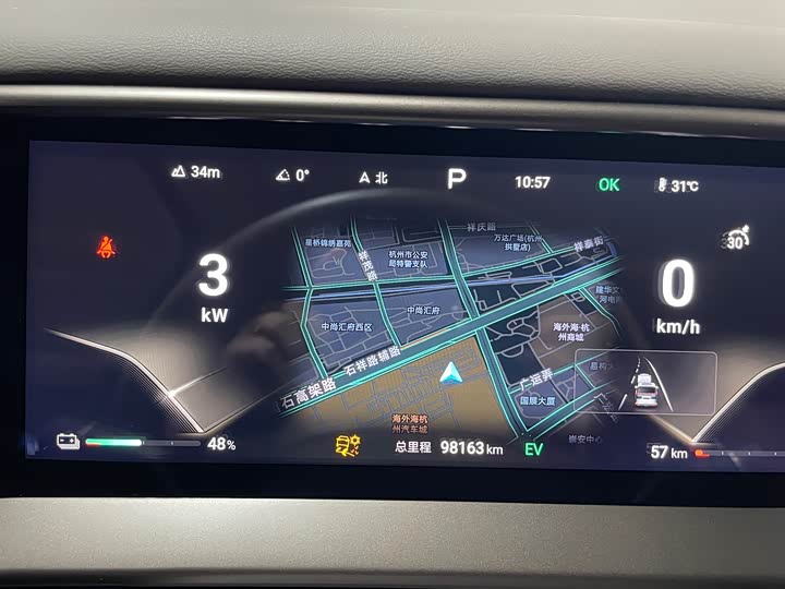 Фото 4 - Denza D9