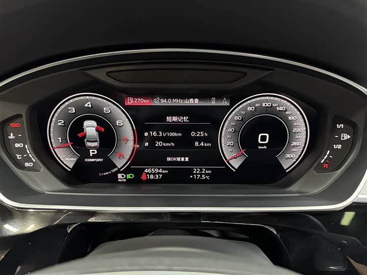 Фото 13 - Audi A8