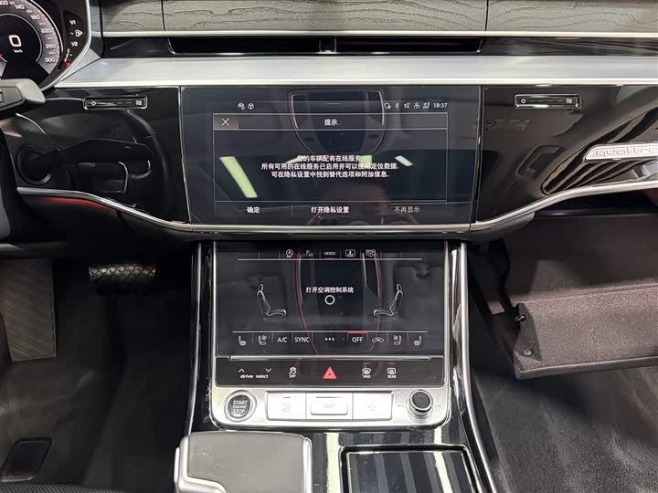 Фото 20 - Audi A8