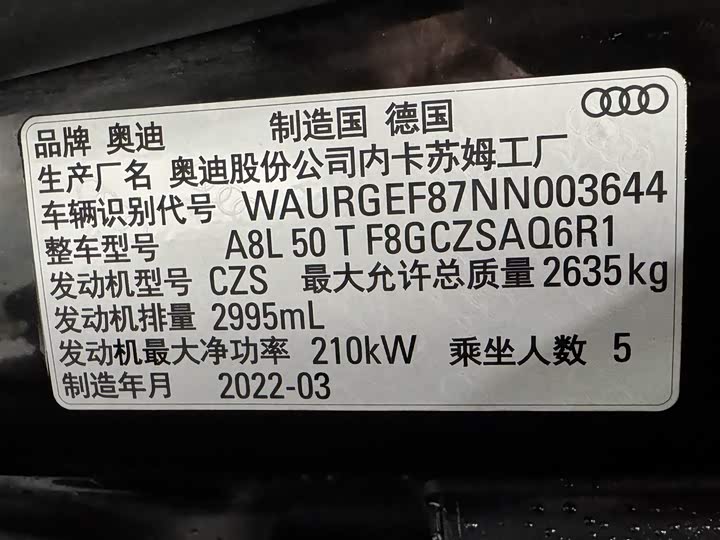 Фото 22 - Audi A8