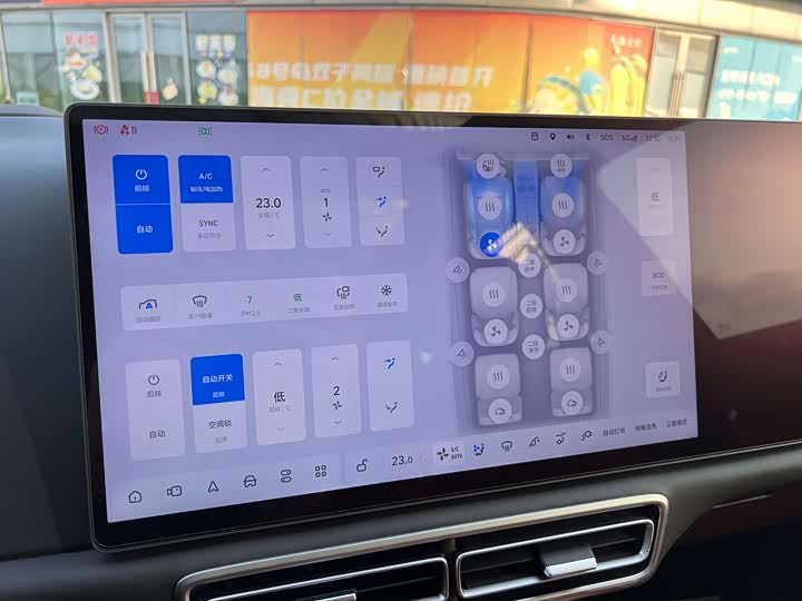 Фото 14 - LiXiang L8