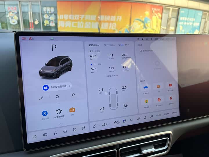 Фото 9 - LiXiang L8