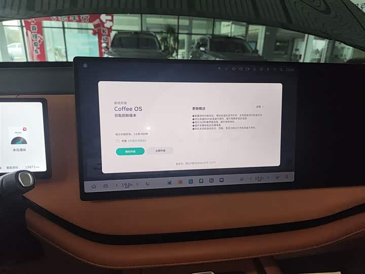 Фото 13 - Wey Lanshan