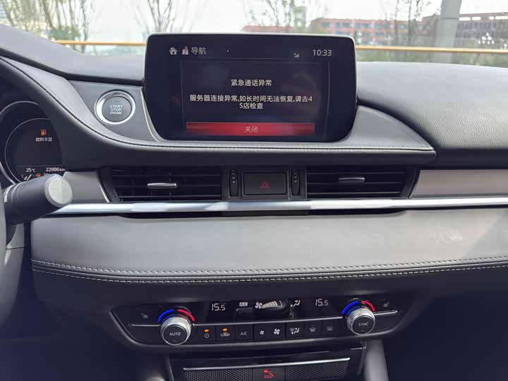 Фото 28 - Mazda Atenza