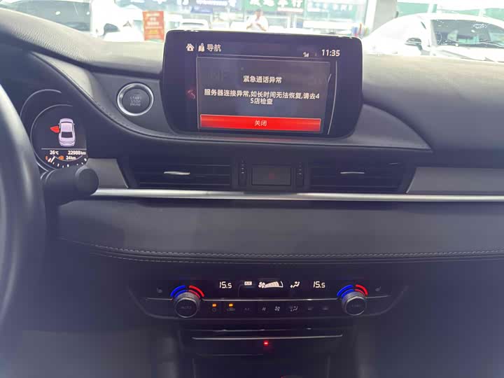 Фото 9 - Mazda Atenza