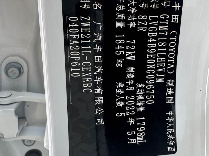 Фото 18 - Toyota Levin