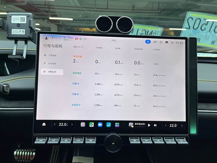 Фото 8 - Xiaomi SU7 Ultra