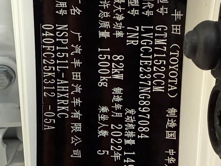 Фото 21 - Toyota Yaris L Hatchback